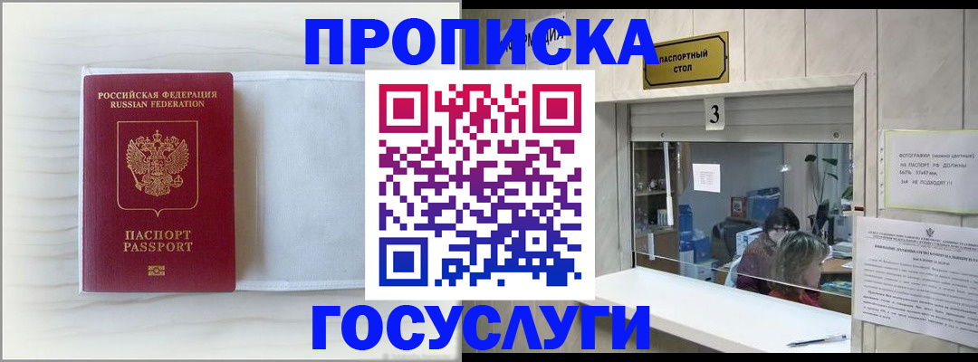 форма 3 в Шахтах